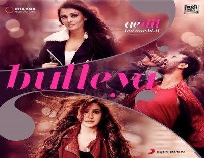 ADHM’s box office collection reaches over Rs 120 crore worldwide